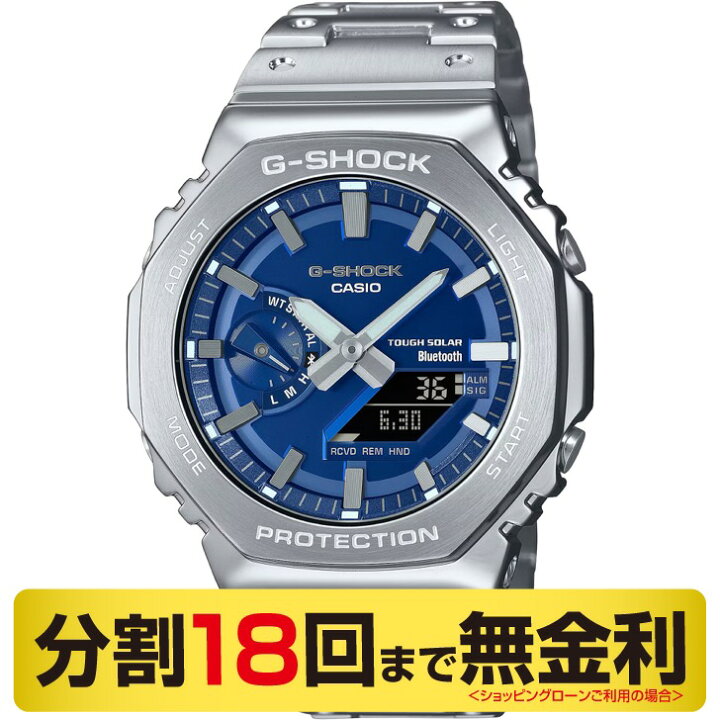 楽天市場】【10%OFFクーポン 2/21 9:59まで】【G-SHOCK消しゴム進呈  