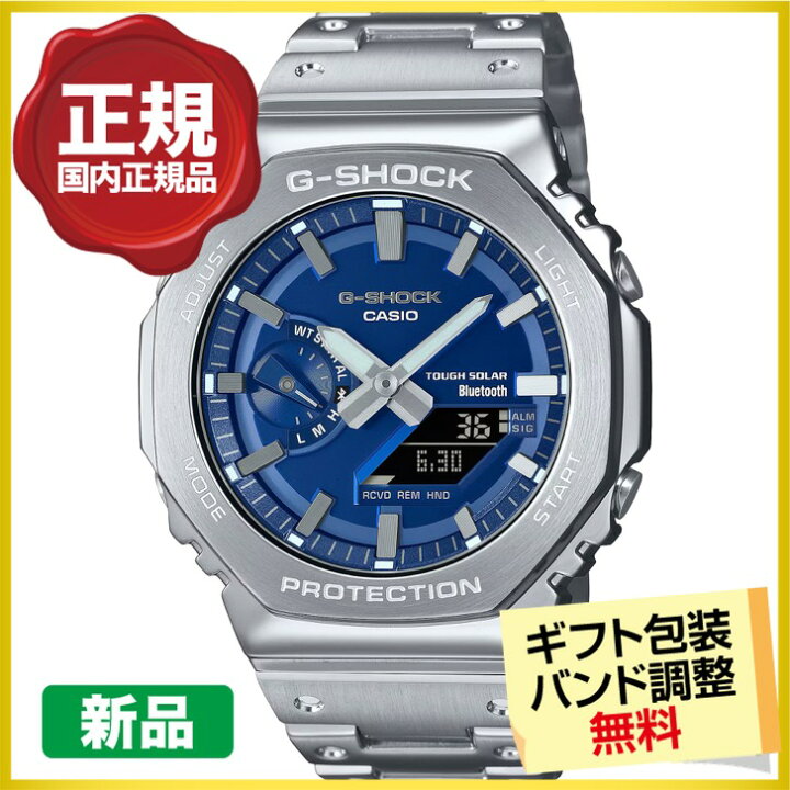 楽天市場】【10%OFFクーポン 2/21 9:59まで】【G-SHOCK消しゴム進呈 