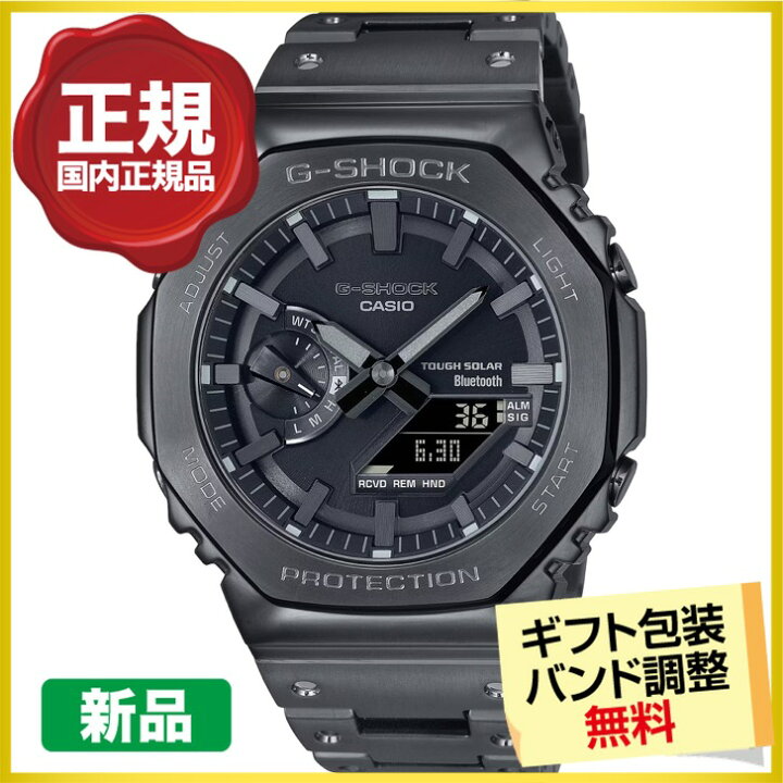 楽天市場】【G-SHOCK消しゴム進呈】カシオ G-SHOCK 腕時計 ソーラー 
