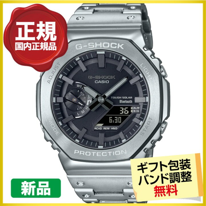 楽天市場】【クーポンでお得】カシオ G-SHOCK ジーショック 腕時計 