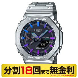 【最大2000円OFFクーポン】【G-SHOCK消しゴム進呈】カシオ G-SHOCK フルメタル GM-B2100PC-1AJF 腕時計 Bluetooth ソーラー（18回無金利）