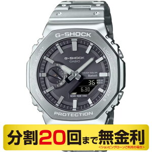 yő2000~OFFN[| 1623:59܂ŁzJVI G-SHOCK GM-B2100SD-1AJF rv \[[ t^i20񖳋j