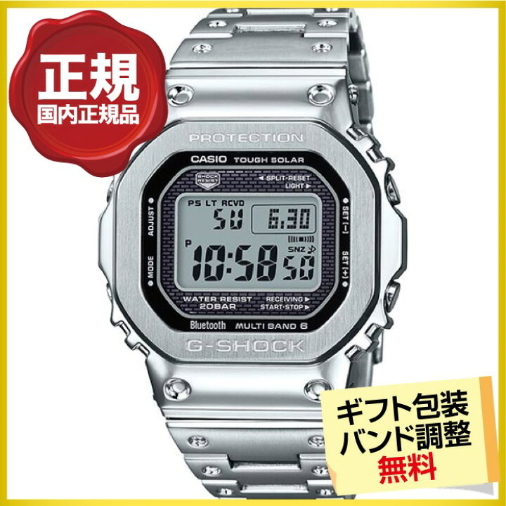 楽天市場】【最大2000円OFF 27日1:59まで】【G-SHOCK消しゴム進呈  