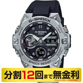 カシオ G-SHOCK G-STEEL 腕時計 ソーラー Bluetooth GST-B400-1AJF（12回無金利）