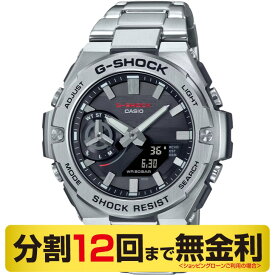 カシオ G-SHOCK G-STEEL 腕時計 ソーラー Bluetooth GST-B500D-1AJF（12回無金利）
