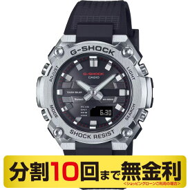 【最大2000円OFFクーポン】カシオ G-SHOCK G-STEEL 腕時計 ソーラー Bluetooth GST-B600-1AJF（10回無金利）