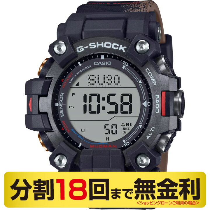 楽天市場】【最大2000円OFFクーポン】カシオ G-SHOCK MUDMAN チーム  