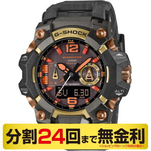 �y���Ȃ�N�[�|���ł����z�J�V�I G-SHOCK �W�[�V���b�N MUDMASTER GWG-B1000MG-1A9JR �d�g�\�[���[ �����Y �r���v ���x �C�� ���ʌv�� 24�񖳋���