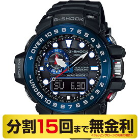 【最大2000円OFFクーポン 11日1:59まで】カシオ G-SHOCK GULFMASTER GWN-1000B-1BJF 腕時計 メンズ ソーラー電波 方位気圧高度計測 タイドグラフ（15回無金利）