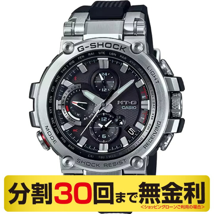 楽天市場】【10%OFFクーポンでお得】カシオ G-SHOCK ジーショック 