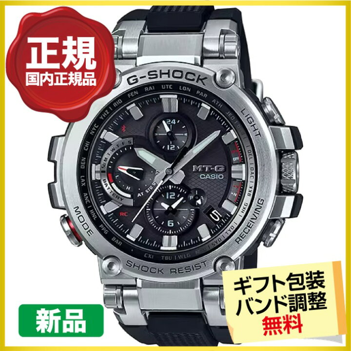 楽天市場】【全品10%OFFクーポン】カシオ G-SHOCK ジーショック 腕時計 