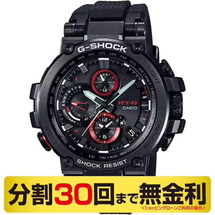 楽天市場】カシオ G-SHOCK MT-G 腕時計 メンズ 電波ソーラー Bluetooth  