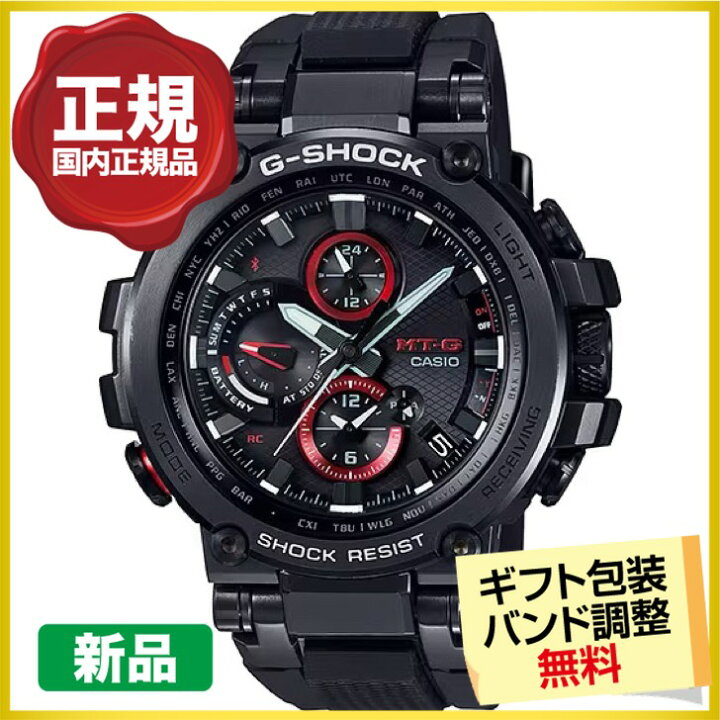 楽天市場】【10%OFFクーポン 2/21 9:59まで】カシオ G-SHOCK MT-G 