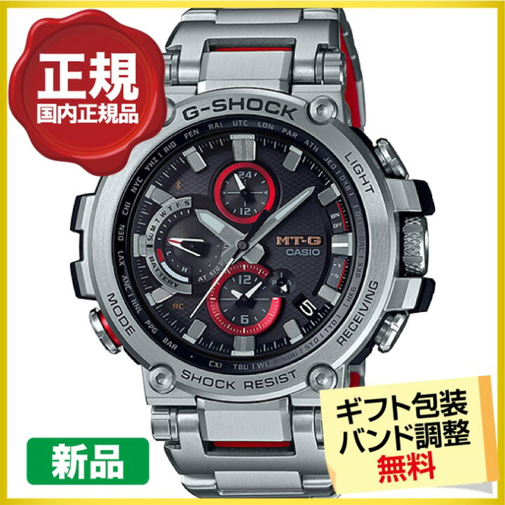 楽天市場】カシオ G-SHOCK MTG-B1000D-1AJF Bluetooth 電波ソーラー 