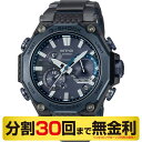【最大2000円OFFクーポン 16日1:59まで】カシオ G-SHOCK MT-G MTG-B2000YBD-2AJF 腕時計 メンズ 電波ソーラー Bluetooth（30回無金利）