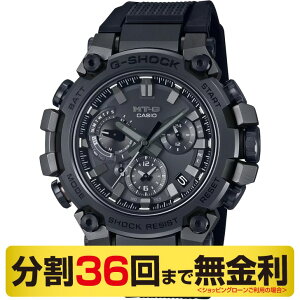 【最大2000円OFFクーポン 24日20時から】カシオ G-SHOCK MT-G MTG-B3000B-1AJF 腕時計 メンズ 電波ソーラー Bluetooth(36回無金利)