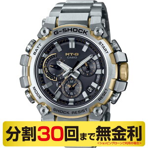 カシオ G-SHOCK MT-G 腕時計 メンズ 電波ソーラー Bluetooth MTG-B3000D-1A9JF(30回無金利)
