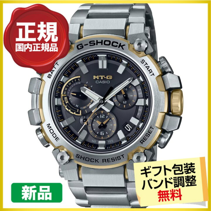 楽天市場】カシオ G-SHOCK MT-G 腕時計 メンズ 電波ソーラー Bluetooth 