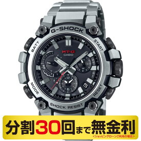 【最大2000円OFFクーポン】カシオ G-SHOCK MT-G 腕時計 メンズ 電波ソーラー MTG-B3000D-1AJF（30回無金利）