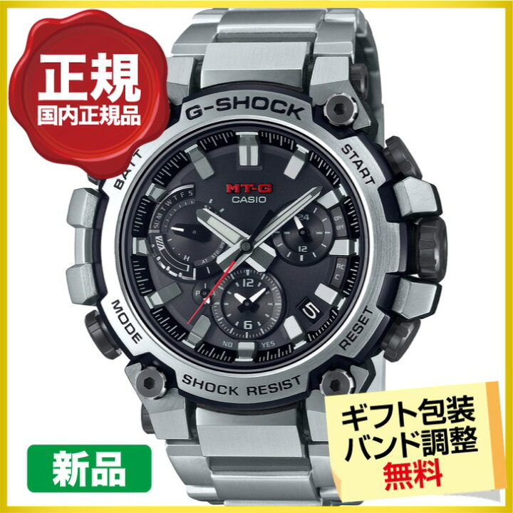 楽天市場】【最大2000円OFFクーポン 16日1:59まで】カシオ G-SHOCK MT 