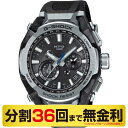 【10%OFFクーポン 7/21 9:59まで】カシオ G-SHOCK MT-G MTG-B4000-1AJF 腕時計 メンズ 電波ソーラー Bluetooth（36回無金利）