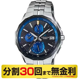 カシオ オシアナス マンタ 腕時計 メンズ 電波ソーラー チタン OCW-S5000E-1AJF（30回無金利）