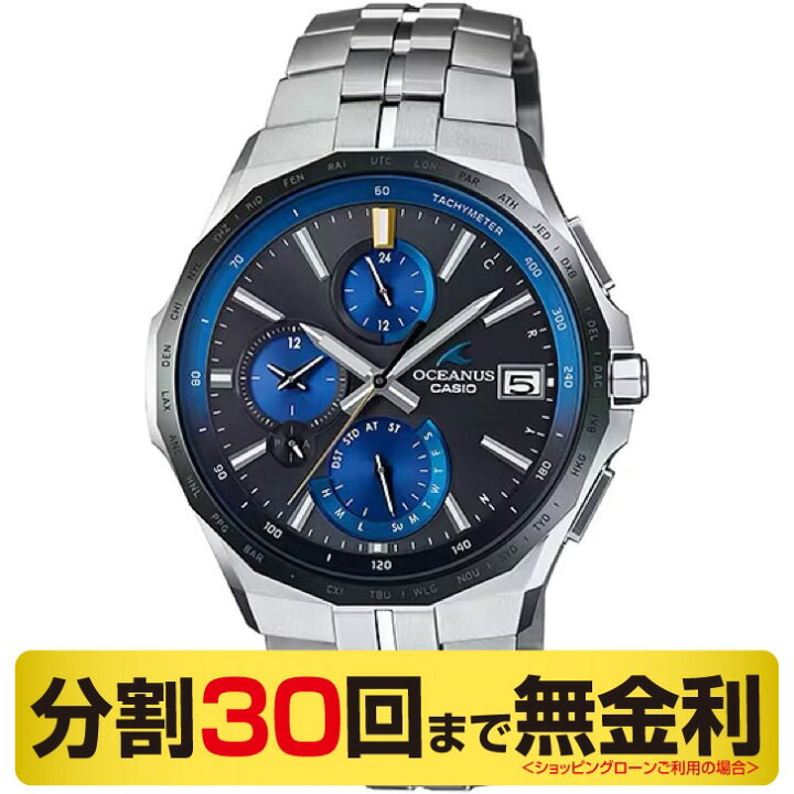 楽天市場】【クーポンでお得】カシオ オシアナス マンタ 腕時計 メンズ 