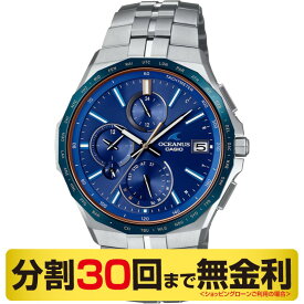 カシオ オシアナス マンタ 腕時計 メンズ 電波ソーラー チタン OCW-S5000F-2AJF（30回無金利）