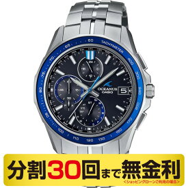 カシオ オシアナス マンタ 腕時計 メンズ 電波ソーラー チタン OCW-S7000-1AJF（30回無金利）