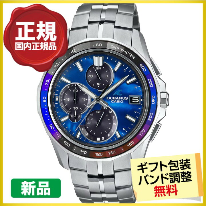 楽天市場】【最大2000円OFF 27日01:59まで】カシオ オシアナス 20周年 