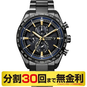 y10%OFFN[| 10/18`21 9:59܂ŁzV`Y AebT ACT Line ubN`^ AT8289-67E JAXA LABEL HTV-X胂f rv Y \[[dg 30񖳋