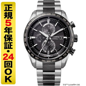 �y�S�i10%OFF�N�[�|���z�V�`�Y�� �A�e�b�T AT8385-55E �X�^�[�E�E�H�[�Y �}���_�����A�� �x�X�J�[���胂�f�� �d�g�\�[���[ �����Y �r���v CITIZEN ATTESA 24�񖳋���