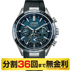【最大2000円OFFクーポン】シチズン アテッサ ACT Line 腕時計 メンズ GPS電波 チタン CC4050-18L（36回無金利）