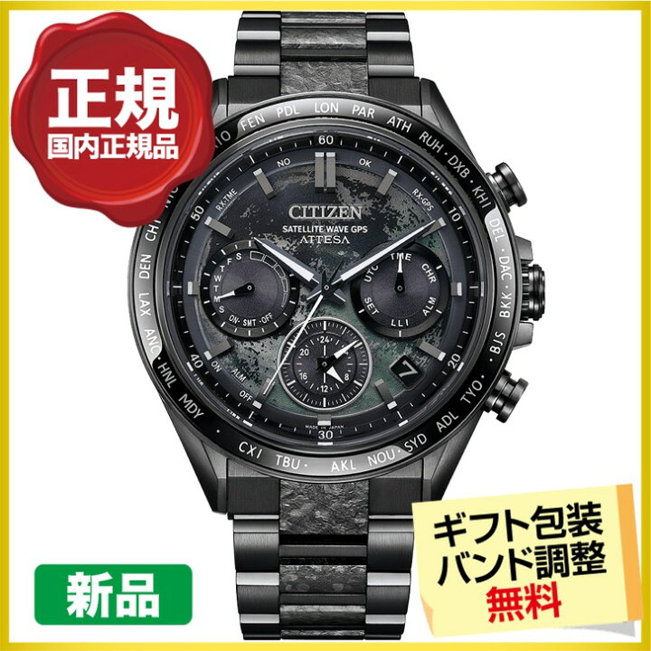 楽天市場】【当店なら さらにP10倍 エントリー要 9日1:59迄】シチズン 