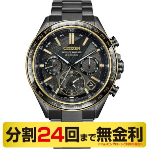 �y�N�[�|���ł����z�V�`�Y�� �A�e�b�T CC4078-51E �u���b�N�`�^���V���[�Y LIGHT in BLACK ���ʌ��胂�f�� GPS�d�g�\�[���[ �����Y �r���v �`�^�� CITIZEN ATTESA 24�񖳋���