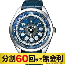 【ペンケース＆ボックス進呈】シチズン カンパノラ コスモサイン AA7800-02L メンズ腕時計（60回無金利）