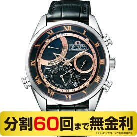 【ペンケース＆ボックス進呈】シチズン カンパノラ AH7061-00E ミニッツリピーター メンズ腕時計（60回無金利）