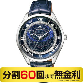 【ペンケース＆ボックス進呈】シチズン カンパノラ コスモサイン AO1030-09L 腕時計（60回無金利）