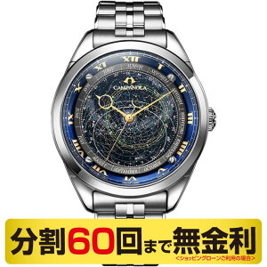 �y�ő�2000�~OFF�N�[�|�� 24��20������z�y�����{�b�N�X�i��z�V�`�Y�� �J���p�m�� 25���N�L�O���胂�f�� �R�X���T�C�� �r���v �����Y ������ AO4010-51M�i60�񖳋����j