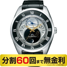 【ペンケース＆ボックス進呈】シチズン カンパノラ BU0020-03A フレキシブルソーラー メンズ腕時計（60回無金利）