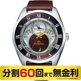 【ペンケース＆ボックス進呈】シチズン カンパノラ BU0020-03B フレキシブルソーラー メンズ腕時計（60回無金利）