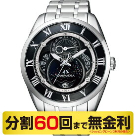 【10%OFFクーポン 11/18〜21 9:59まで】【高級ボックス進呈】シチズン カンパノラ 天彩星 あまいろほし 腕時計 メンズ ソーラー BU0020-71E（60回無金利）