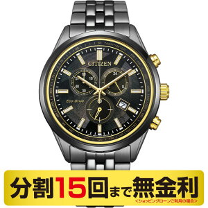 �y�S�i10%OFF�N�[�|���z�V�`�Y�� �R���N�V���� AT2576-68E LIGHT in BLACK���胂�f�� �G�R�h���C�u �\�[���[ �����Y �r���v 10�C���h�� CITIZEN COLLECTION 15�񖳋���