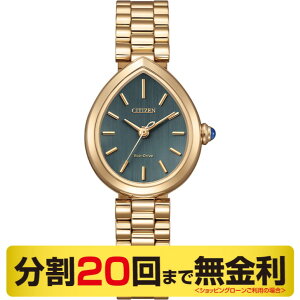 �y�N�[�|���ł����z�V�`�Y�� �G�� EM1203-57X �J�̎� �G�R�E�h���C�u �\�[���[ ���f�B�[�X �r���v CITIZEN L 20�񖳋���