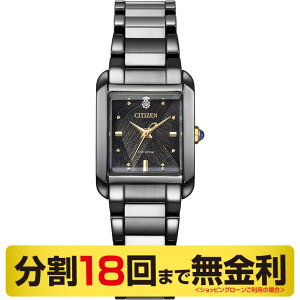 �y�S�i10%OFF�N�[�|���z�V�`�Y�� �G�� EW5636-55E LIGHT in BLACK���胂�f�� �G�R�h���C�u �\�[���[ ���f�B�[�X �r���v �_�C�� CITIZEN L 18�񖳋���