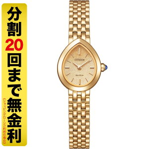 �y�N�[�|���ł����z�V�`�Y�� �G�� EX1553-56X RAINELL Collection �G�R�h���C�u �\�[���[ ���f�B�[�X �r���v CITIZEN L 20�񖳋���