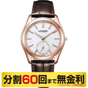 �y10%OFF�N�[�|���ł����z�y�����{�b�N�X�i��z�V�`�Y�� �G�R�h���C�u���� �r���v �����Y �X�e�����X AQ5012-14A 60�񖳋���