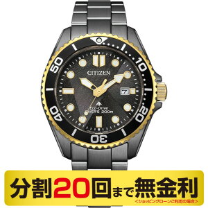 �y���Ȃ�N�[�|���ł����z�V�`�Y�� �v���}�X�^�[ MARINE BN0264-53E LIGHT in BLACK���胂�f�� �G�R�h���C�u �\�[���[ �����Y �r���v 200m�h�� 24�񖳋���