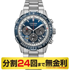 yő2000~OFFN[| 420zV`Y v}X^[ SKY u[CpX胂f CA4665-59L rv Y GRhCu \[[ 24񖳋