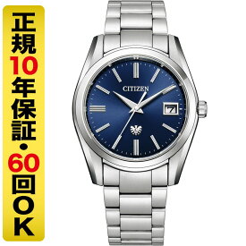 【10%OFFクーポン 11/18〜21 9:59まで】【高級ボックス進呈】ザ・シチズン 腕時計 メンズ ソーラー 年差±5秒 AQ4080-52L（60回無金利）